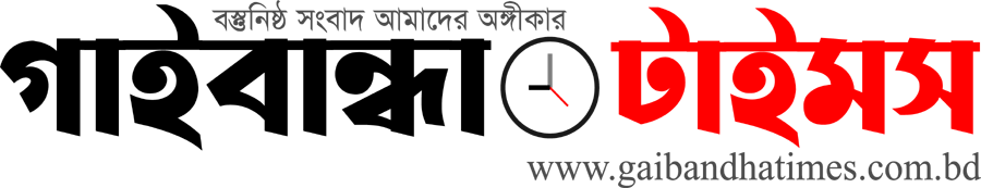 গাইবান্ধা টাইমস